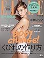 ELLE JAPON (エル・ジャポン) 2017年 07月号