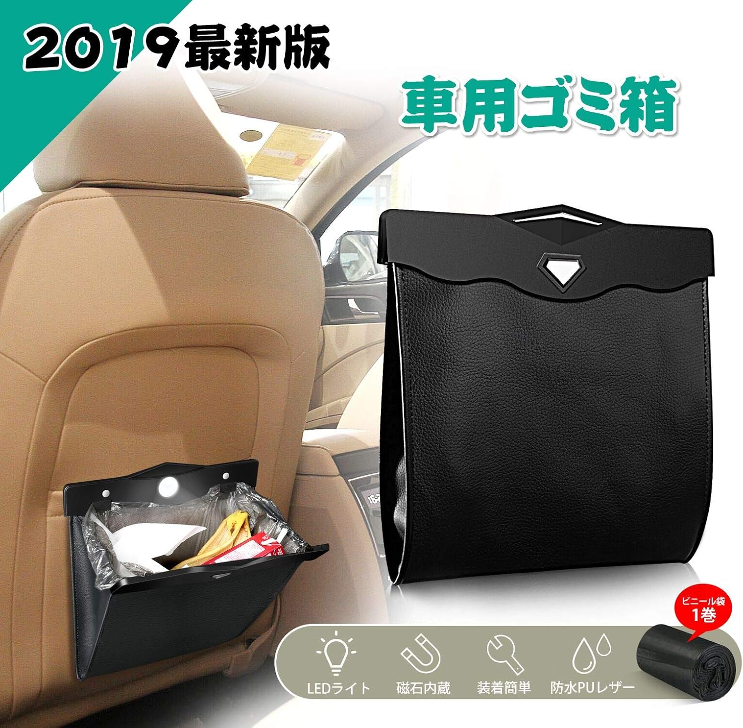Telecharger L Image 車 ゴミ箱 おもり 代用 2538 車 ゴミ箱 おもり 代用