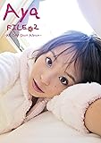 平野綾公式写真集「Aya FILE.2 -All Off Shot Album-」