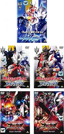 Amazon Co Jp ウルトラマンメビウス 外伝 ヒカリサーガ アーマードダークネス 全2巻 ゴーストリバース 全2巻 レンタル落ち 全5巻セット マーケットプレイスdvdセット商品 難波圭一 小倉優子 清川元夢 外島孝一 田中秀幸 池田昌子 西岡徳馬 菊地雄一 Dvd Amazon Co Jp ウルトラマンメビウス 外伝 ヒカリサーガ アーマードダークネス 全2巻 ゴーストリバース 全2巻 レンタル落ち 全5巻セット マーケットプレイスdvdセット商品 難波圭一 小倉優子 清川元夢 外島孝一 田中秀幸 池田昌子 西岡徳馬 菊地雄一 Dvd
