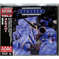 7: The Best Of Stryper: Amazon.com.br: CD e Vinil