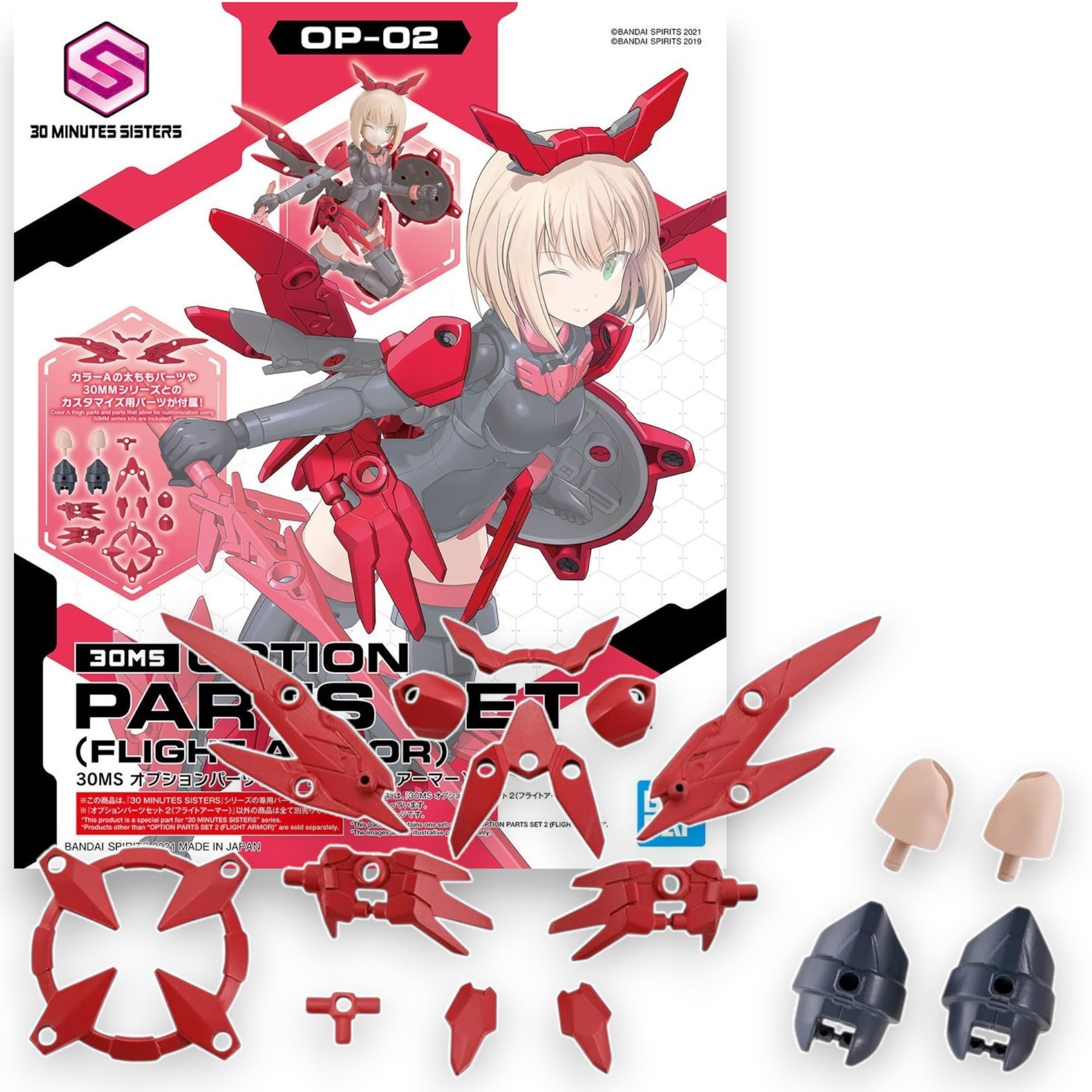 Bandai Hobby | 30MS Option Parts Set 2 (Flight Armor) | 30 Minutes Sisters Customisation Parts | Easy Snap‑Fit Assembly | Official Bandai Model Kit Accessories