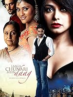 Laaga Chunari Mein Daag