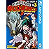 僕のヒーローアカデミア 3 (ジャンプコミックスDIGITAL)