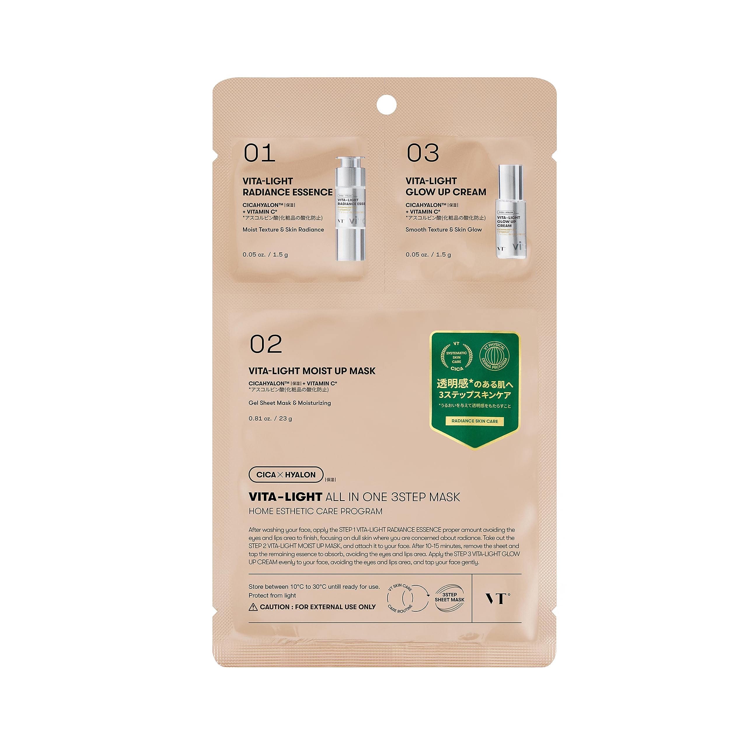 VTCOSMETICS(ブイティコスメテックス) ビタライト オールインワン3ステップマスク 4種 導入液 シートマスク 美容液 クリーム 毛穴 美肌ケア スキンケア 韓国コスメ (ビタライト)商品画像