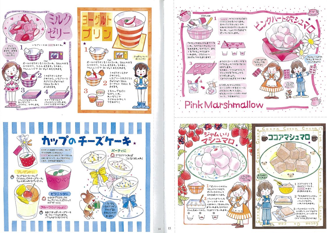 ルルとララのレシピカードブック Amazon Com Books ルルとララのレシピカードブック Amazon Com Books