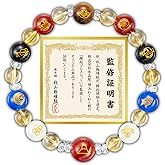 Lucky Bracelet auspicious design japan traditional good luck charm money cool design Agate Onyx Tiger Eye Citrine crystal japanese craftsman