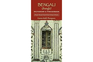 Bengali (Bangla)-English/English-Bengali (Bangla) Dictionary & Phrasebook