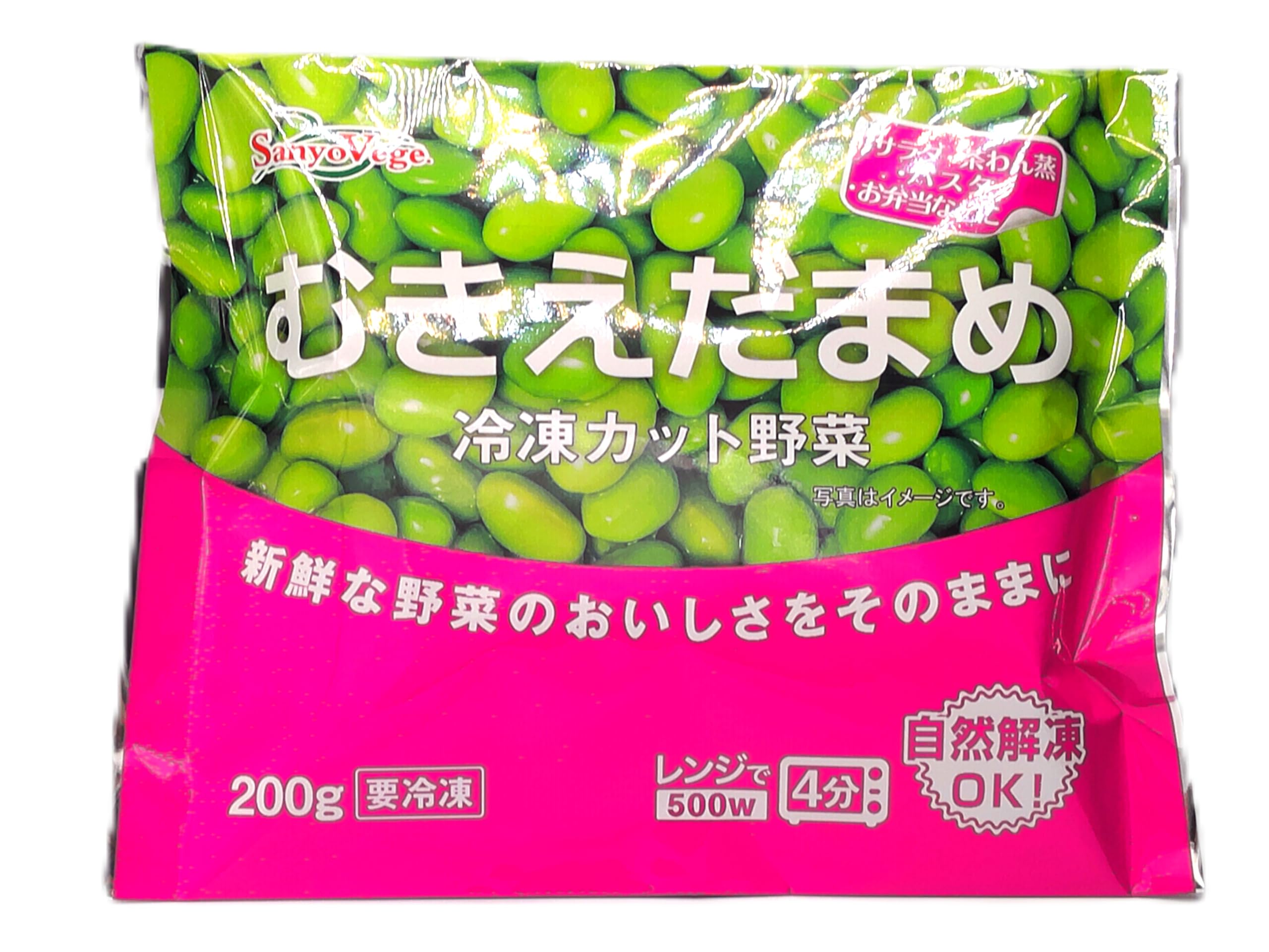サンヨーベジ むきえだまめ （自然解凍） 200g×8袋