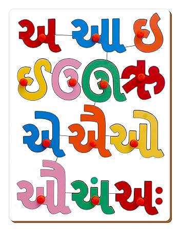 The Kiddy Depot - Gujarati Vowels Educational Wooden Tray