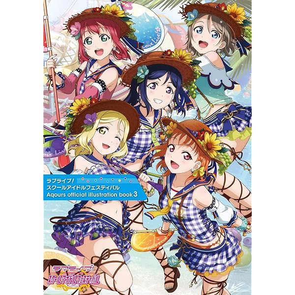 Love Live School Idol Festival Aqours Official Illustration Book 3 Japanese Game Book Kadokawa Amazon Com Books Love Live School Idol Festival Aqours Official Illustration Book 3 Japanese Game Book Kadokawa Amazon Com Books