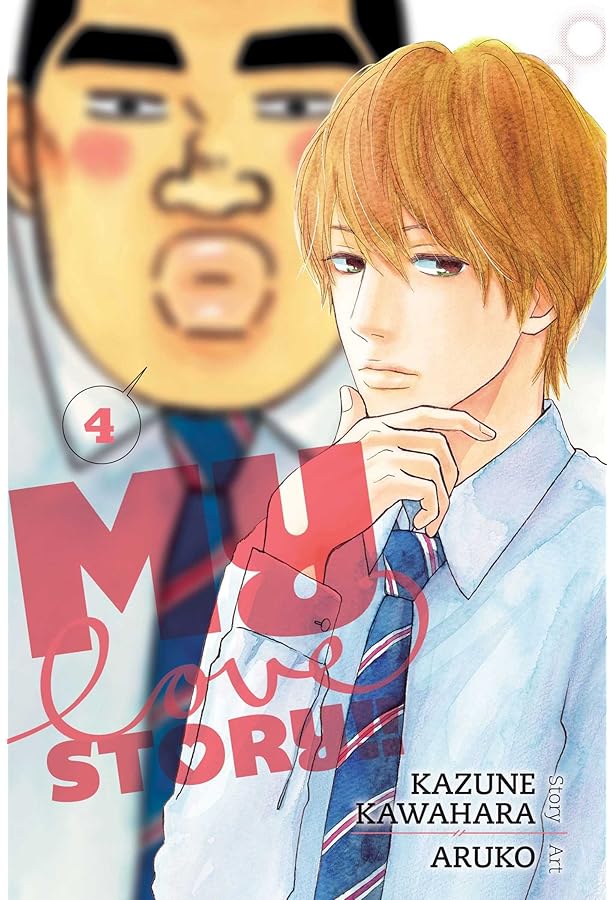 Amazon.com: My Love Story!!, Vol. 1: 9781421571447: Kawahara