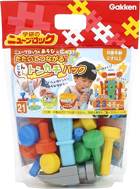 Amazon ニューブロック たたいてつながる トンカチパック ブロック おもちゃ