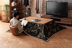 ROOM ESSENCE Kotatsu Futon Comforter, Camo