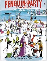 ペンギンパーティ