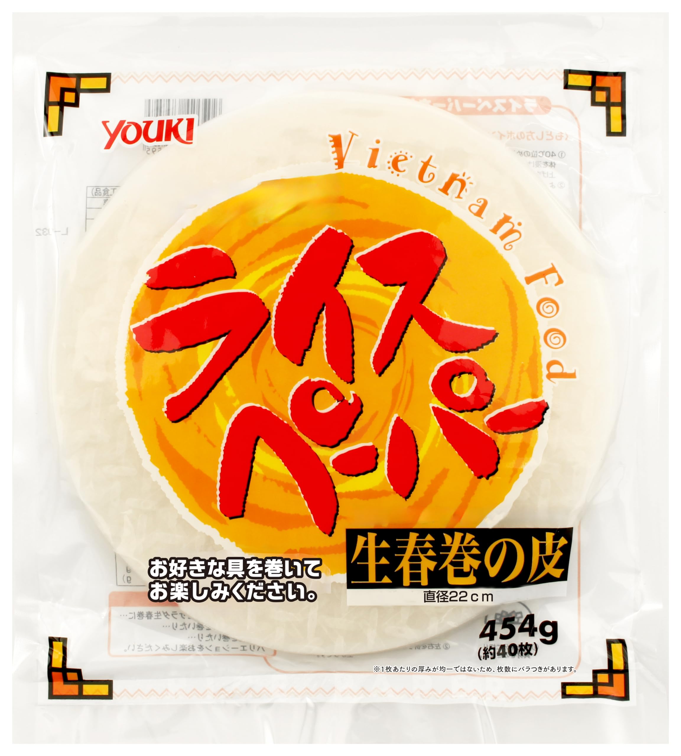 ユウキ食品 ライスペーパー(直径約22cm) 454g(約40枚入り)商品画像