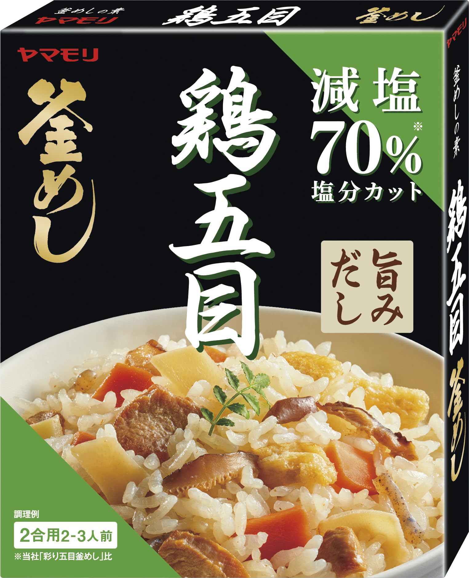 ヤマモリ 減塩とり五目釜めしの素 140g×5個の商品画像