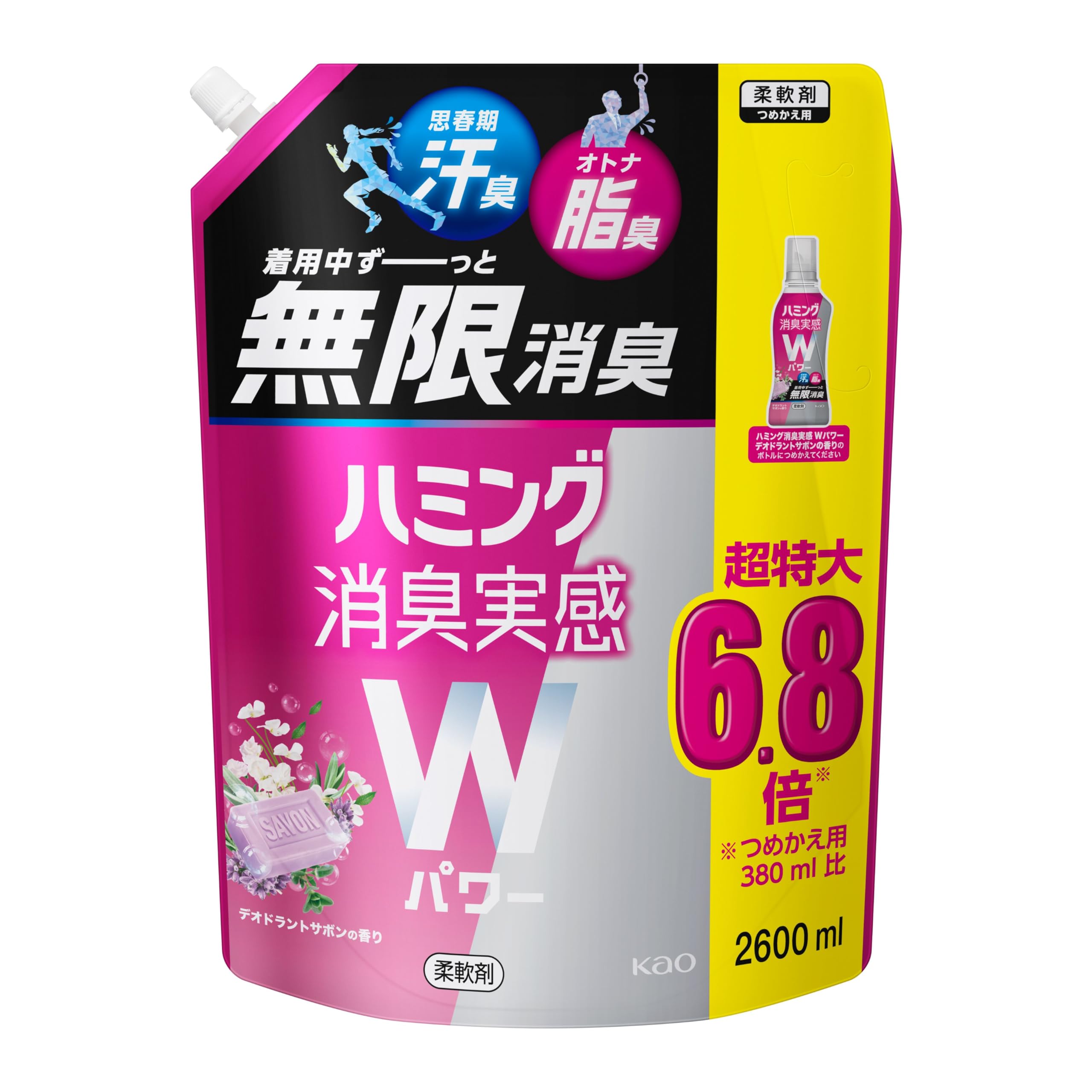 ハミング 【大容量】消臭実感Wパワー 柔軟剤 着用中ずーっと無限消臭! デオドラントサボンの香り 詰替え 2,600ml商品画像