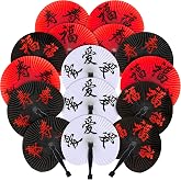 20 Pieces Chinese New Year Fans Chinese Character Folding