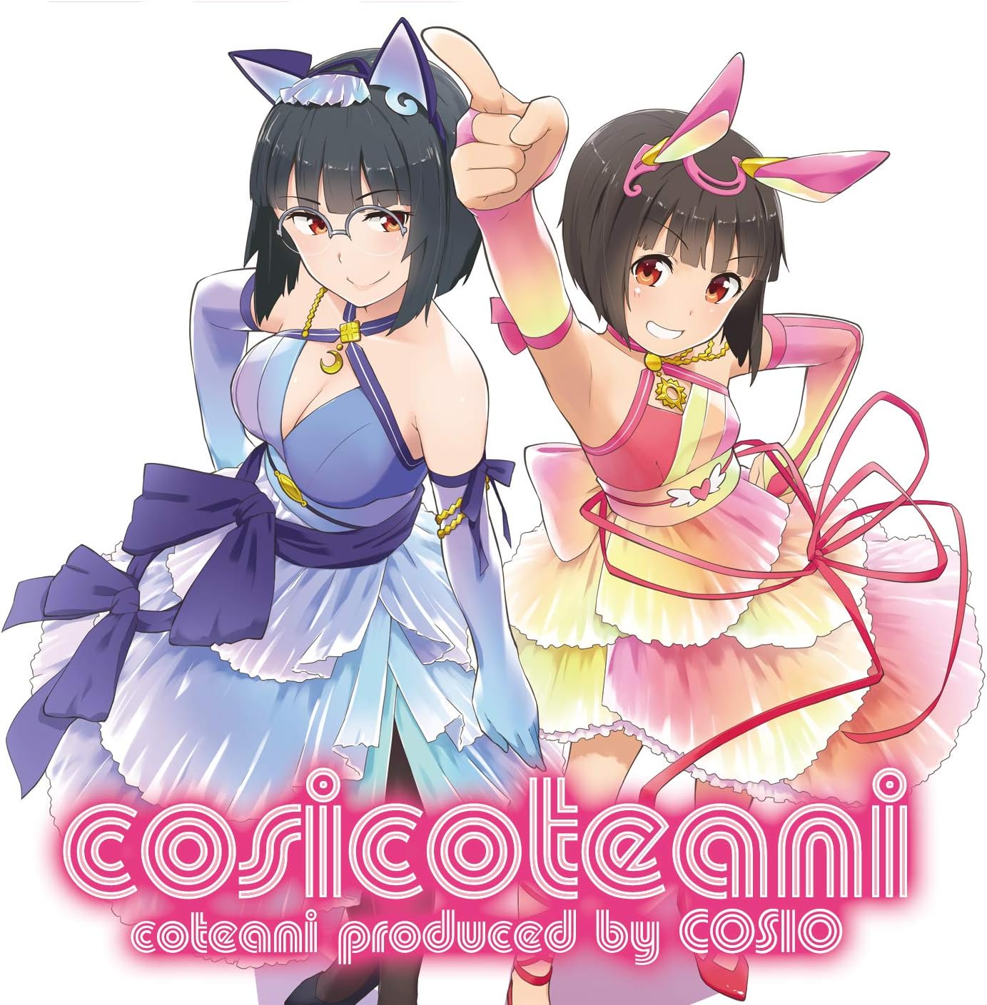 Cosicoteani コテアニ J Pop 音楽 Amazon