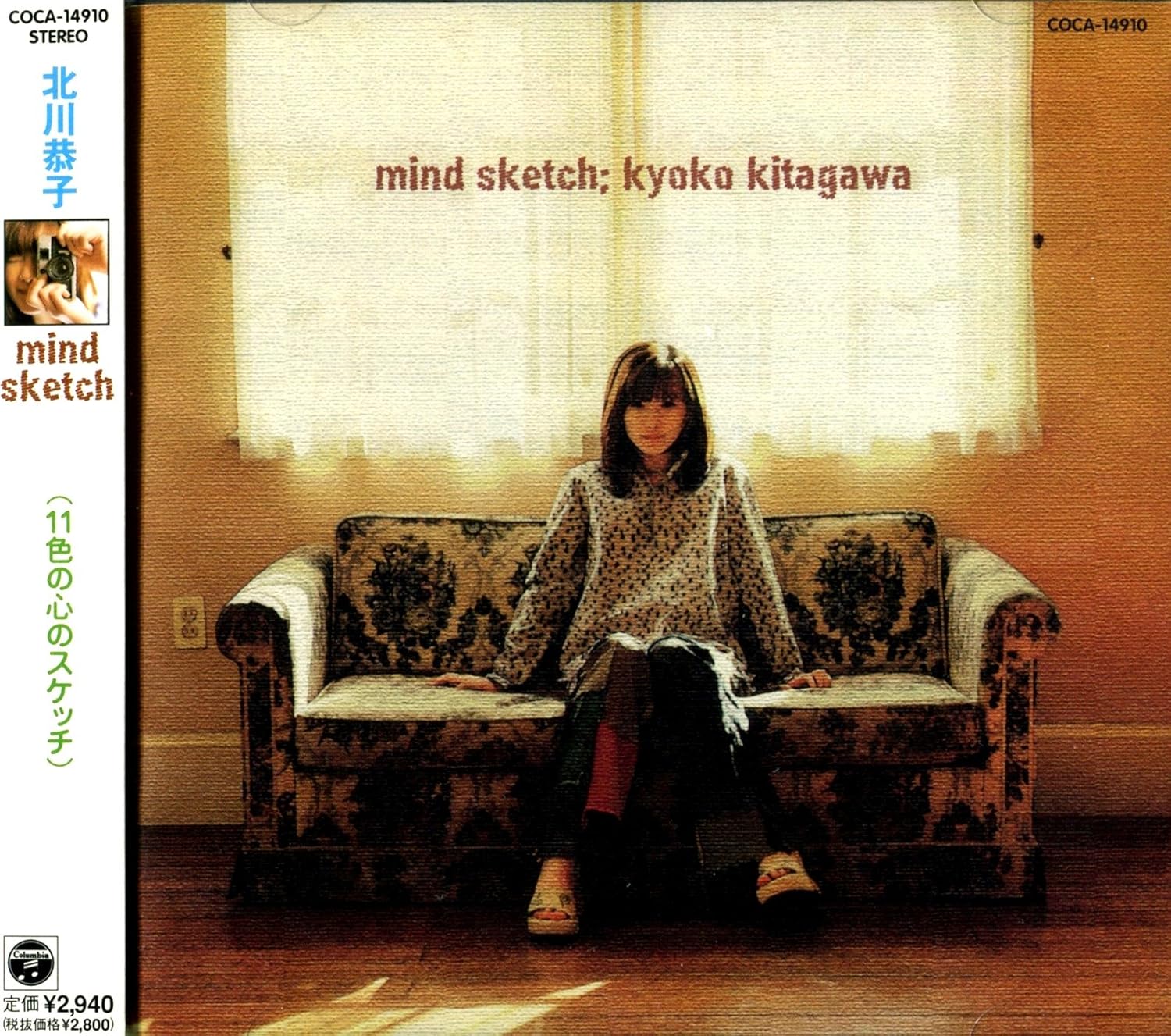 Mind Sketch Amazon Com Music