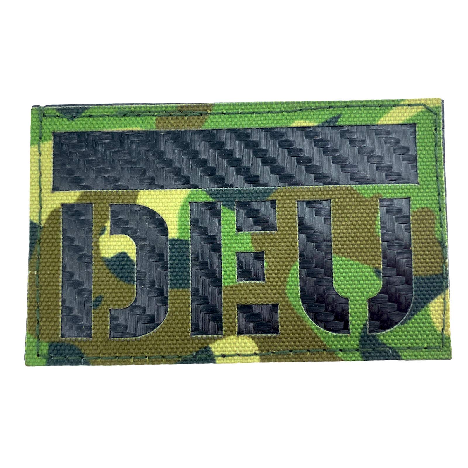 DEU Deutschland Carbon Fibre Camouflage Tactical Laser Cut Airsoft Field Patch (MTP Multicam)