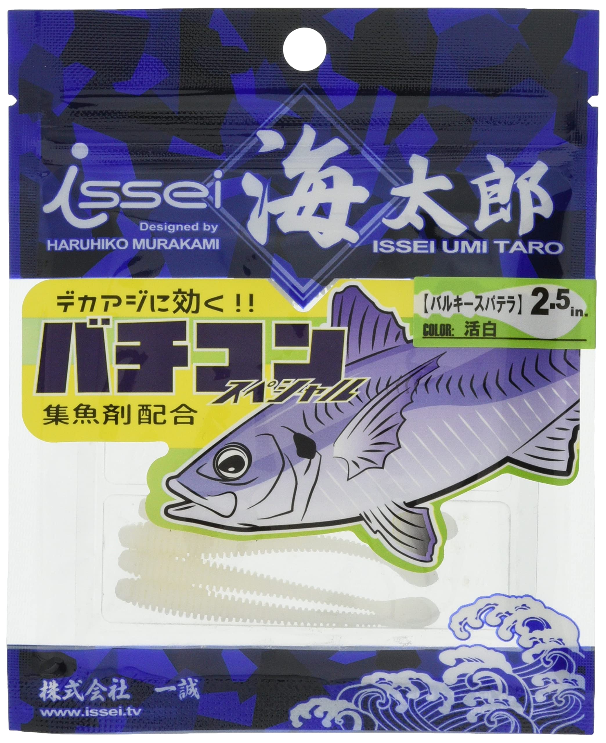 イッセイ 海太郎 バルキースパテラ 2.5inch #053活白の商品画像