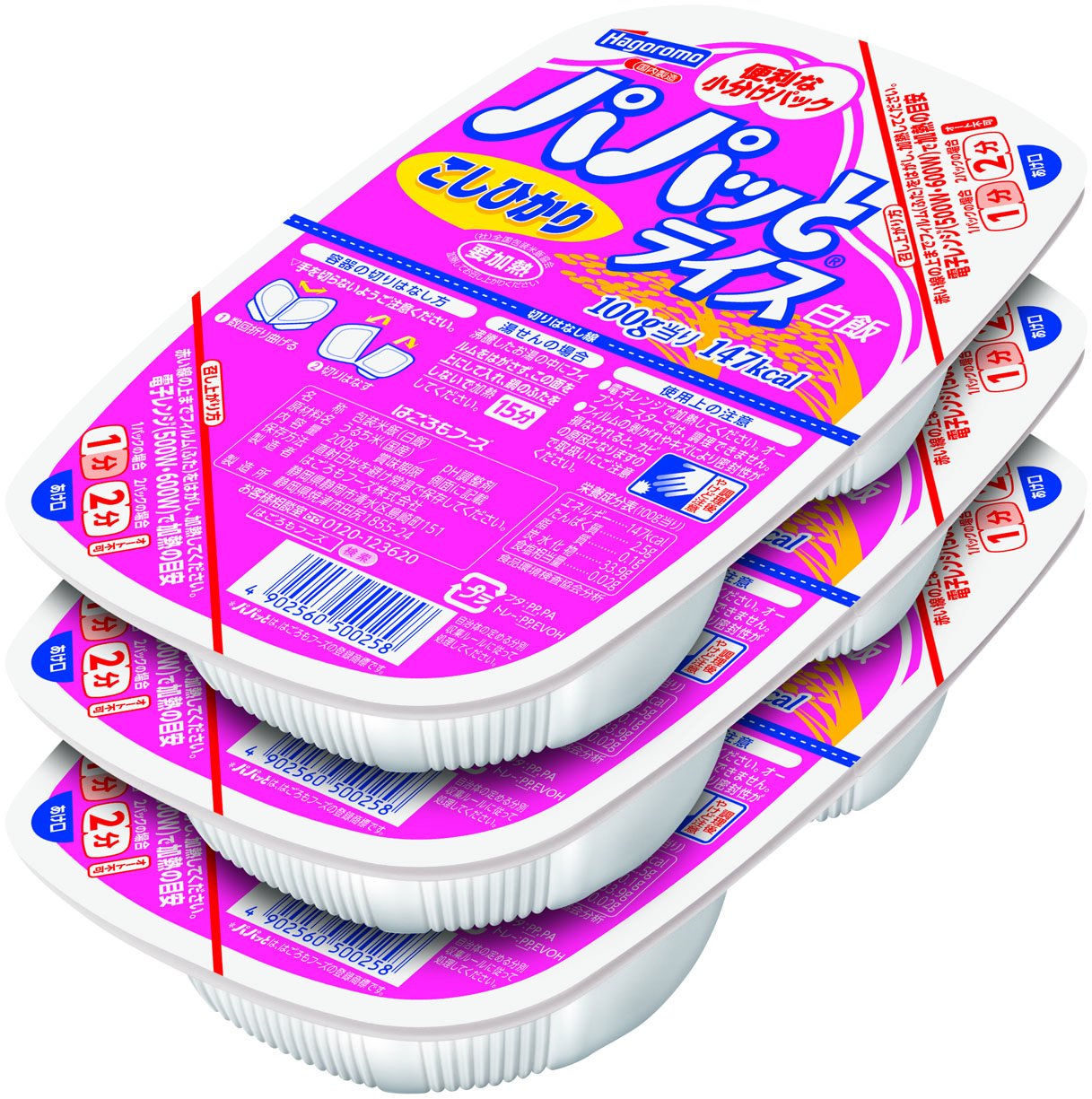 はごろも パパッとライス こしひかり (7526) 200g×3パック商品画像