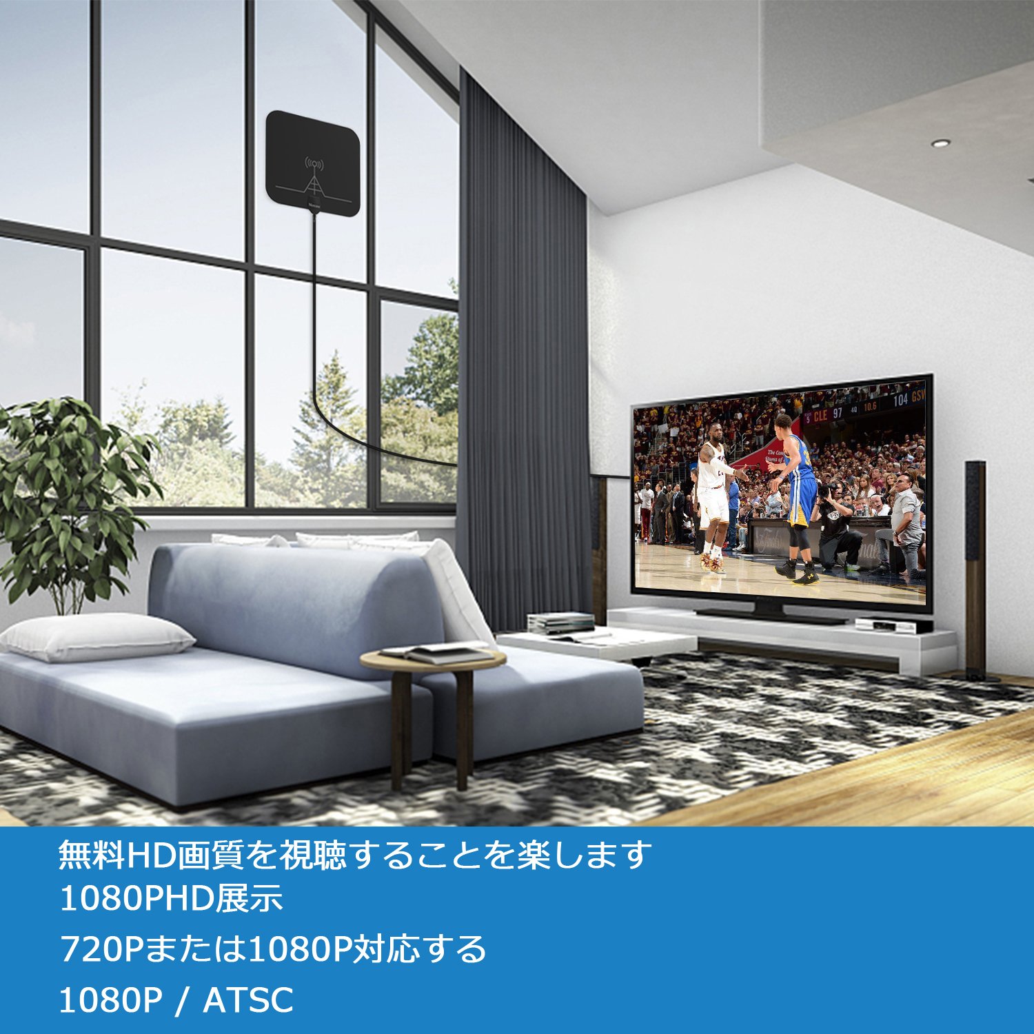 テレビ アンテナ 室内 地デジ ペーパーアンテナ 96KM受信範囲 取り外し可能増幅器と4メートルケーブル付き USB式 4K 1080P デジ HDTV 簡単設置 (ブラック)