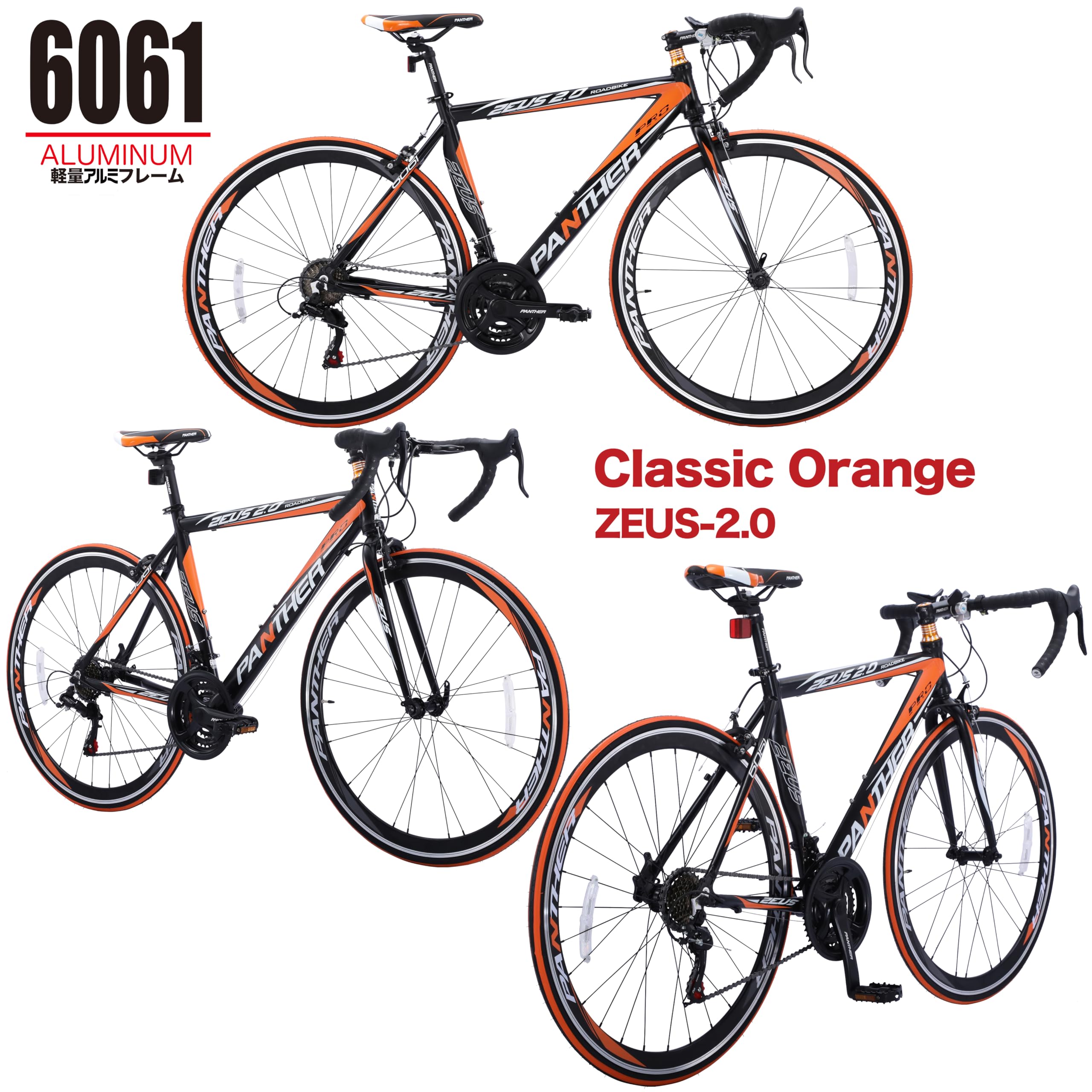【美品】PANTHER ZEUS 2.0 ロードバイク シマノ21段変速付き 美品】PANTHER ZEUS 2.0 ロードバイク シマノ21段変速付き - メルカリ