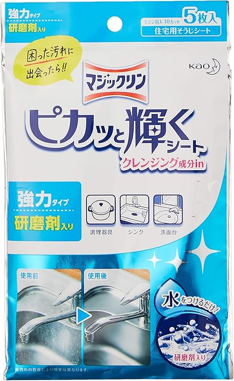 Amazon マジックリン ピカッと輝くシート クレンジング 5枚 マジックリン さび落とし 金属磨き剤