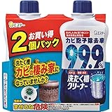 ウルトラパワーズ 洗濯槽クリーナー 550g&times;2個