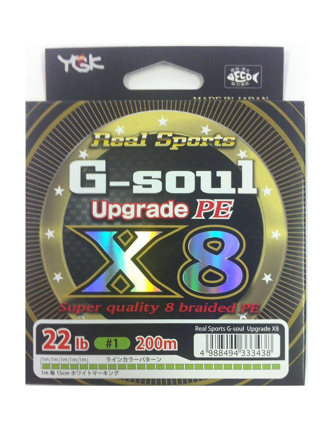 ライン：Ｇ－ｓｏｕｌ　Ｘ８　22lb