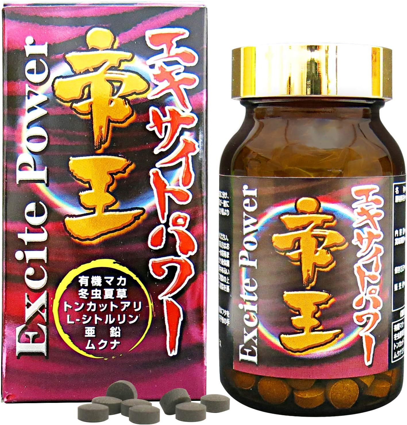 Amazon ユウキ製薬 エキサイトパワー 帝王 30日分 240粒 ユウキ製薬 ドラッグストア