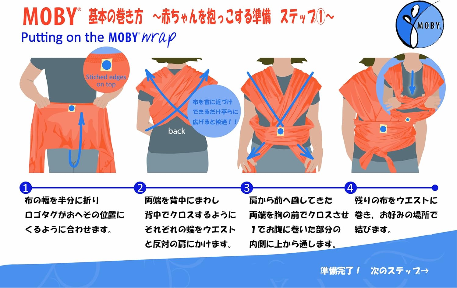 Amazon Moby Wrap モービーラップ 正規代理店品 ラップタイプ抱っこひも オーガニックエッグプラント スリング ベビー マタニティ 通販