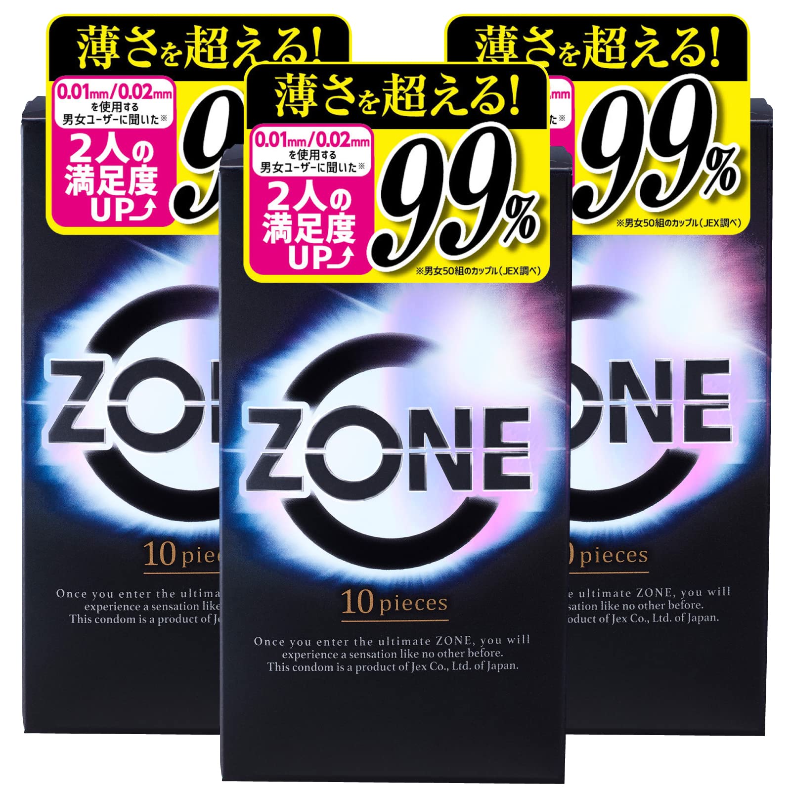ジェクス まるで生感覚【ZONE (ゾーン)】コンドーム 10個入 3個パック 【ZONEシリーズサンプル付き】ステルスゼリーによる、うすさを超える気持ちよさピンクカラー、ラテックス製商品画像