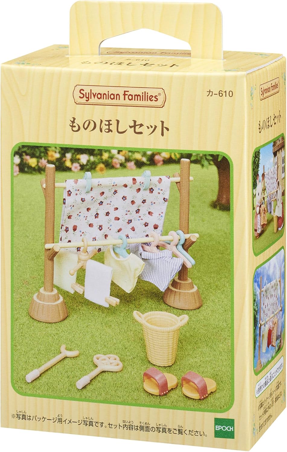 calico critters ship