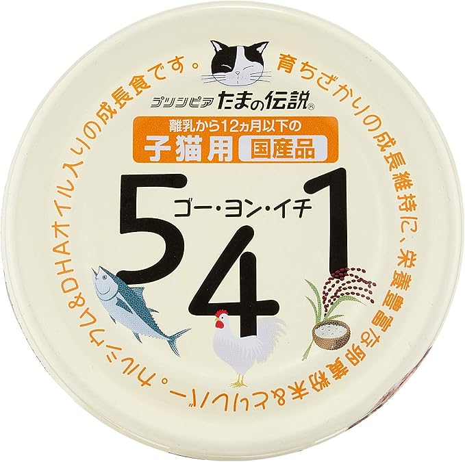 プリンピア たまの伝説 541 子猫用 70g 24個入り ケース販売 プリンピア ウェット 通販 Amazon プリンピア たまの伝説 541 子猫用 70g 24個入り ケース販売 プリンピア ウェット 通販 Amazon