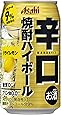 アサヒ 辛口焼酎ハイボール ドライレモン 350ml&times;24本