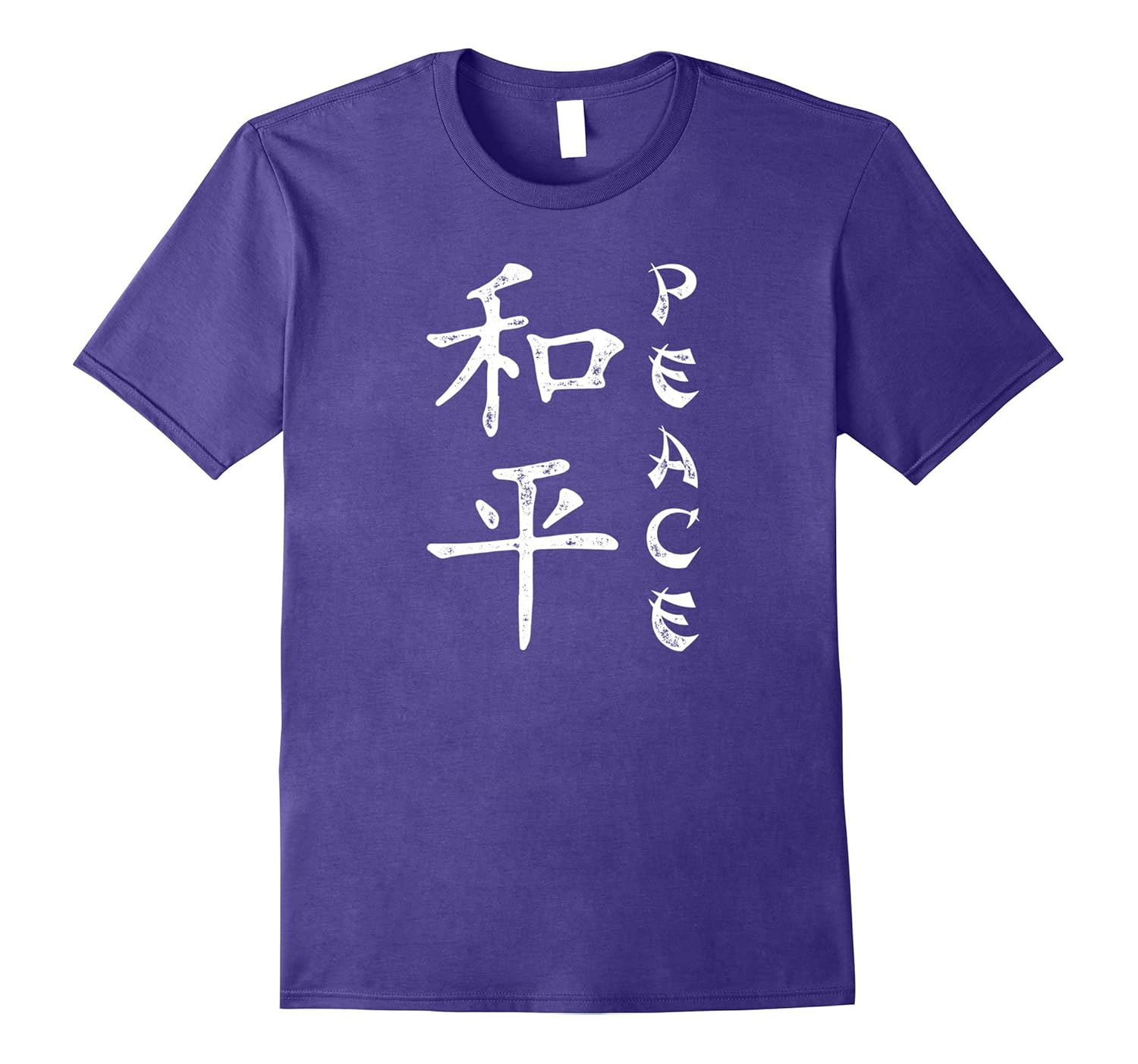 Peace Shirt: Kanji Chinese Symbol T-shirt for Girls and Boys-ANZ