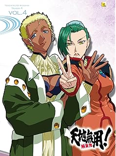 Amazon Com Tenchi Muyo Ryououki 4 Blu Ray Movies Tv