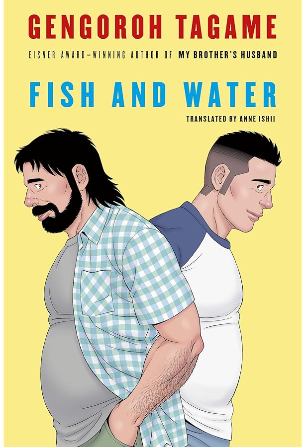 Amazon.com: The Passion of Gengoroh Tagame: Master of Gay Erotic