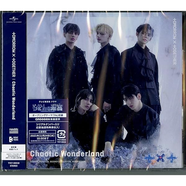 txt  'still dreaming'  DVD/CD  6形態セット TOMORROW X TOGETHER - STILL DREAMING[Limited Edition B - CD