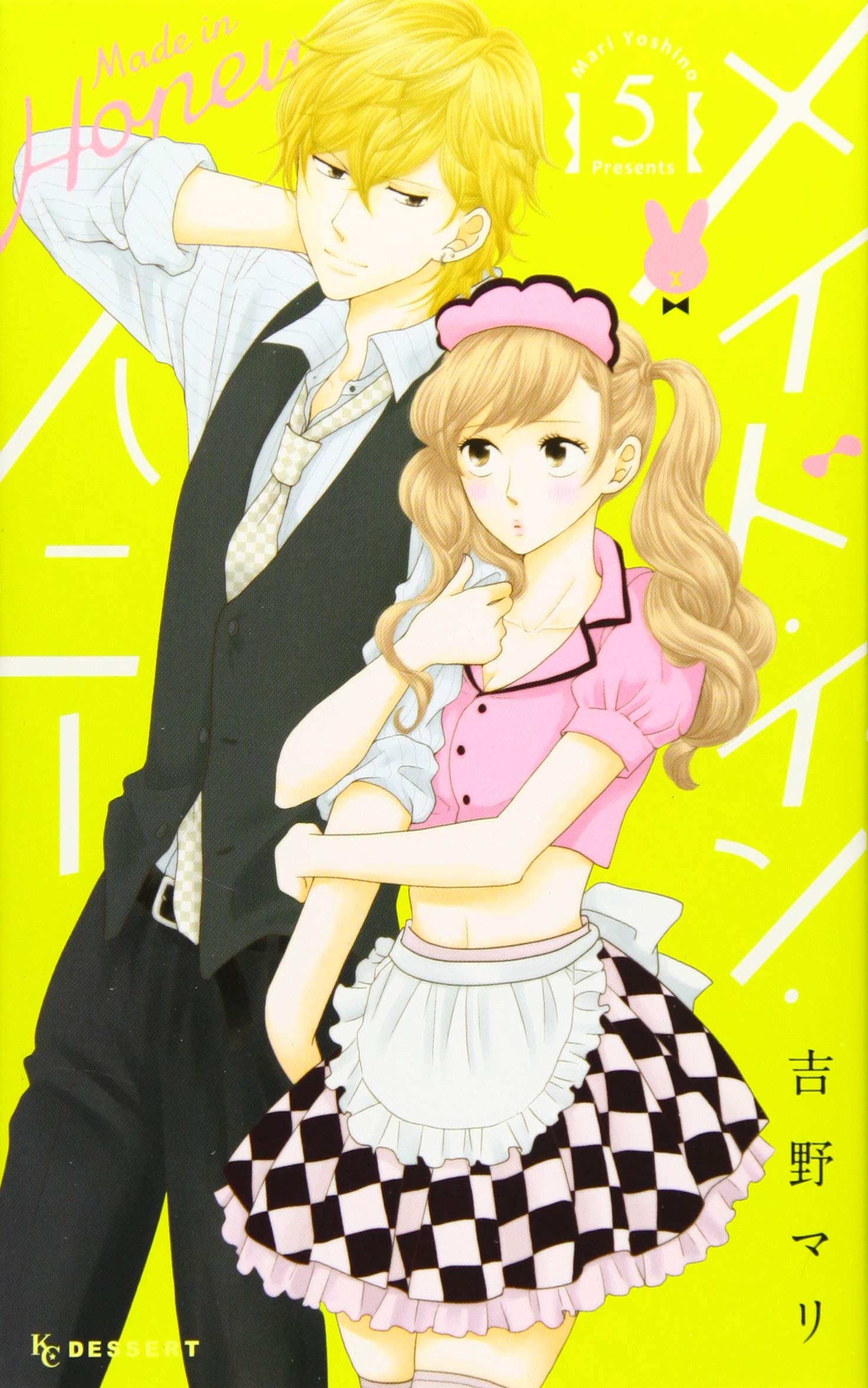 メイド イン ハニー 5 Kc デザート 吉野 マリ 本 通販 Amazon