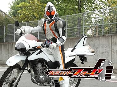 Amazon Co Jp 仮面ライダーフォーゼを観る Prime Video