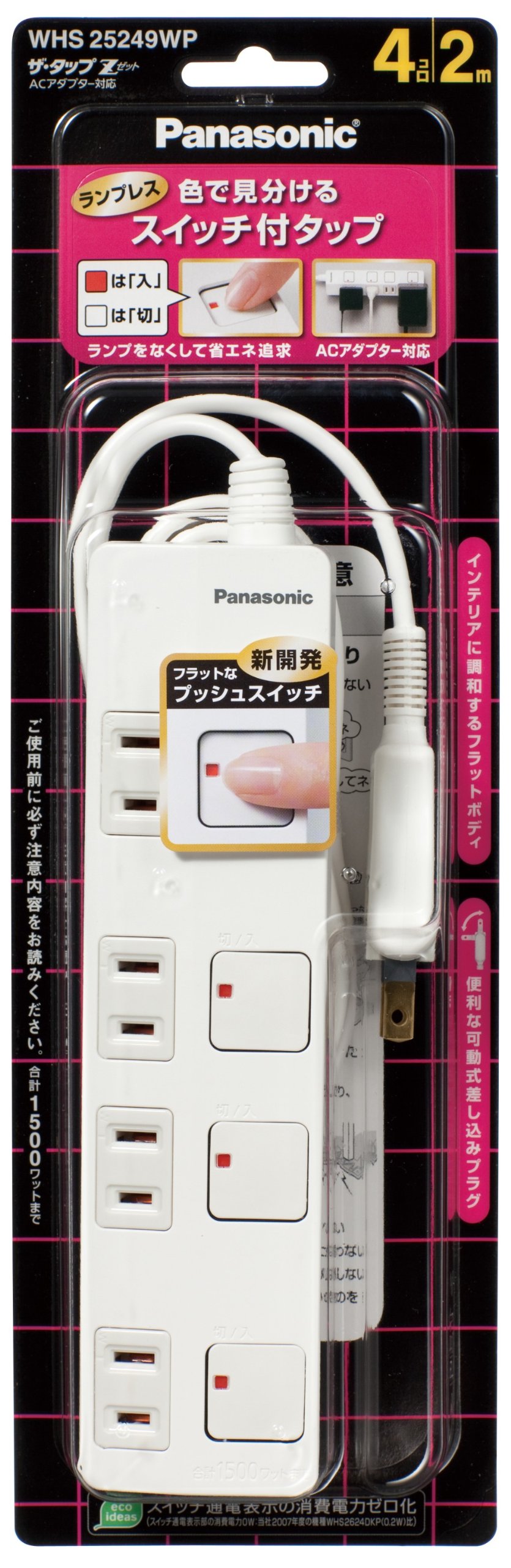 パナソニック(Panasonic) ザ・タップZ ACアダプター対応 4コ口 スナップキャップ・2mコード付 ホワイト WHS25249WP商品画像