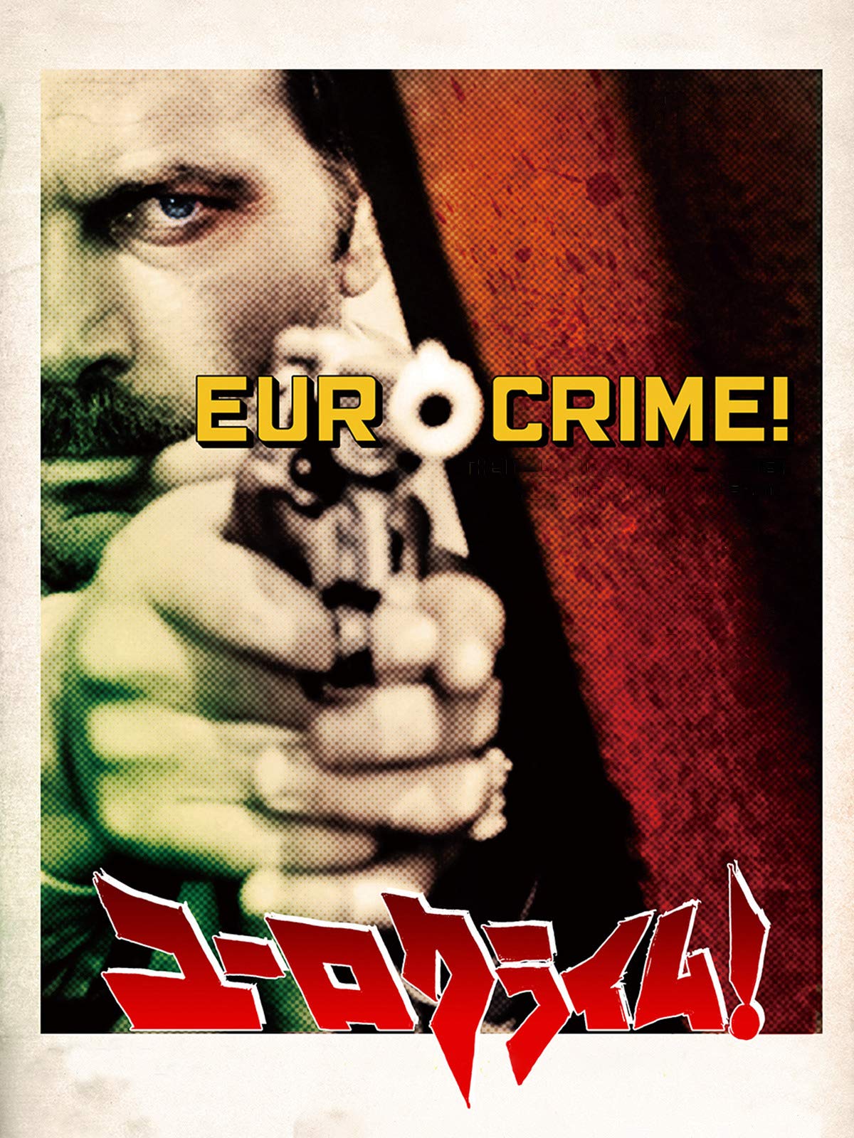 Amazon Co Jp ユーロクライム 70年代イタリア犯罪アクション映画の世界 字幕版 を観る Prime Video