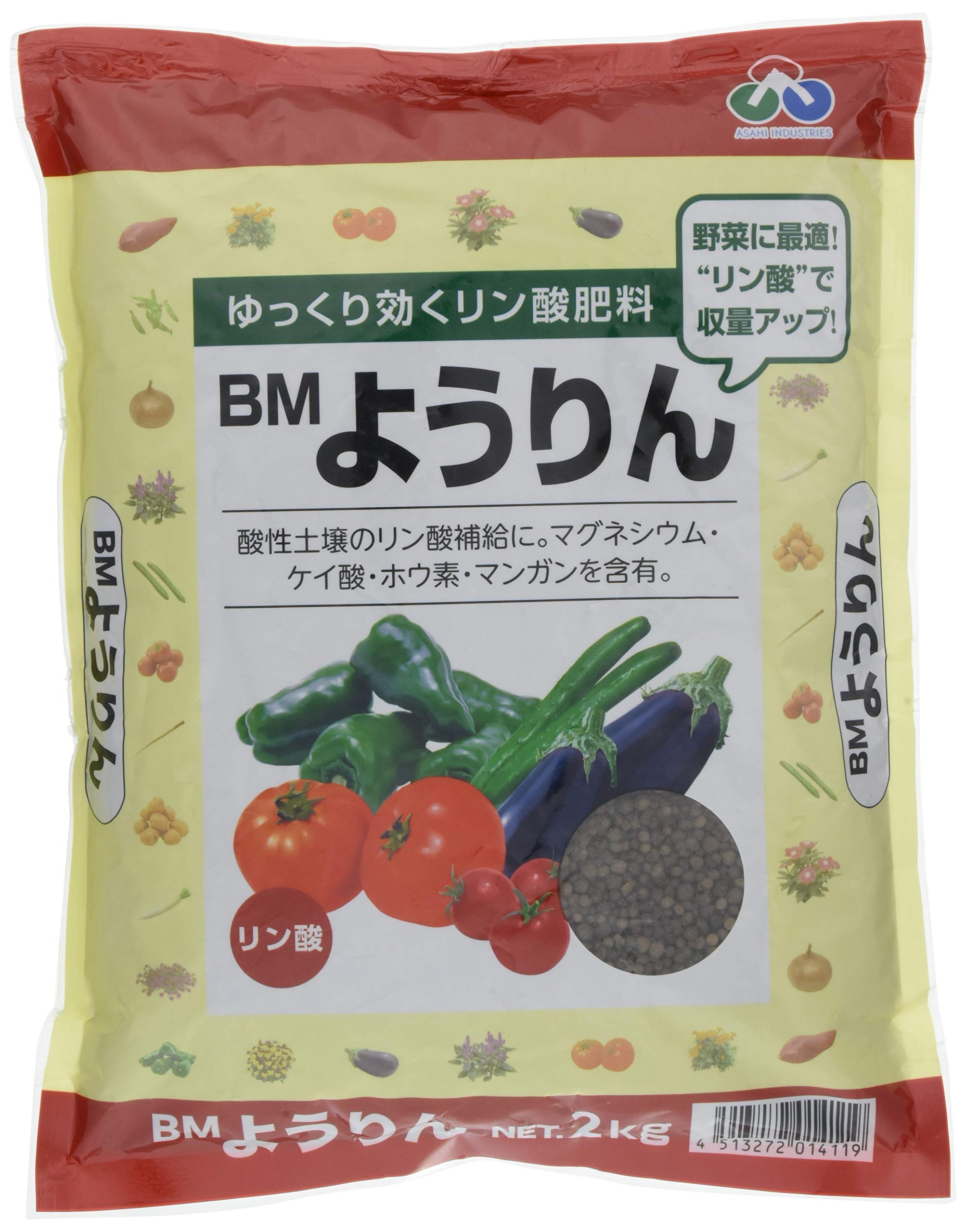 朝日アグリア BMようりん 2kg商品画像