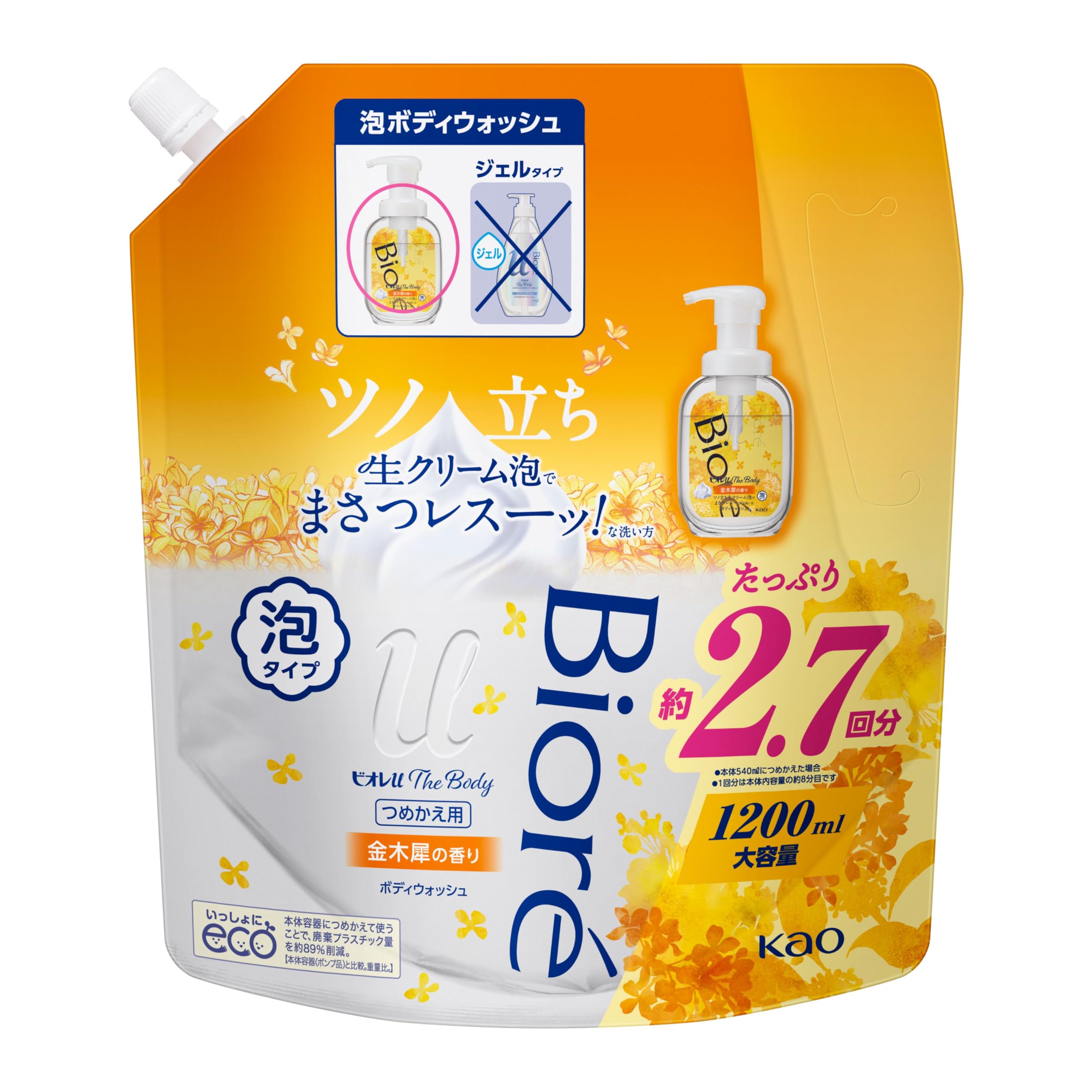 ビオレu ビオレｕ ザ ボディ 〔 The Body 〕 泡タイプ 金木犀の香り つめかえ用1200ml「高潤滑処方の生クリーム泡」 ボディソープ商品画像