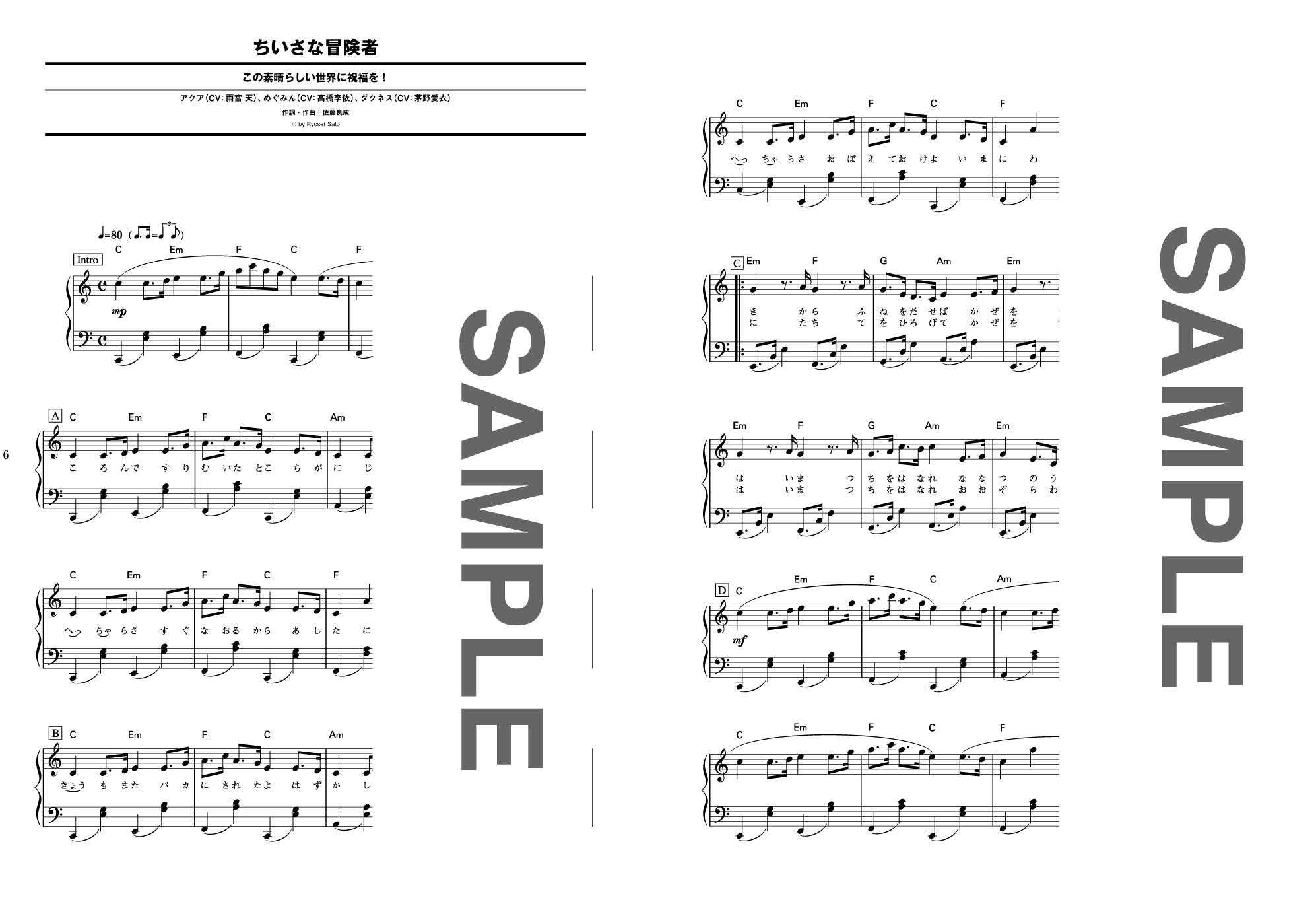 ピアノ ソロ ピアノ定番曲ランキング 本当に弾きたいアニソンベスト30 改訂版 シンコーミュージック スコア編集部 本 通販 Amazon ピアノ ソロ ピアノ定番曲ランキング 本当に弾きたいアニソンベスト30 改訂版 シンコーミュージック スコア編集部 本 通販 Amazon